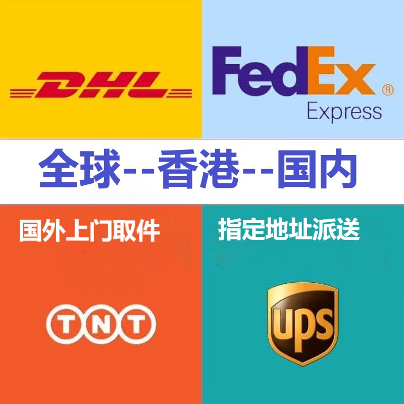 加拿大鹅服装,剪刀服装进口到香港