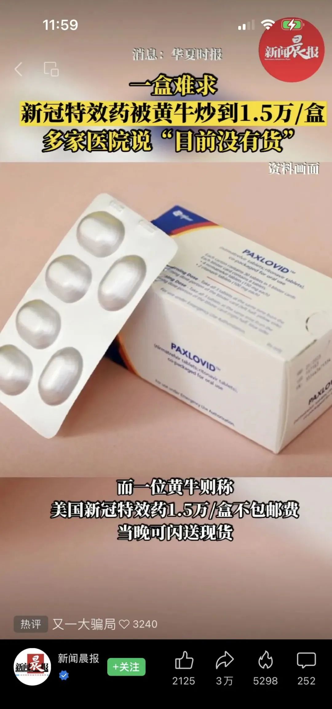 维多利亚 维多利亚