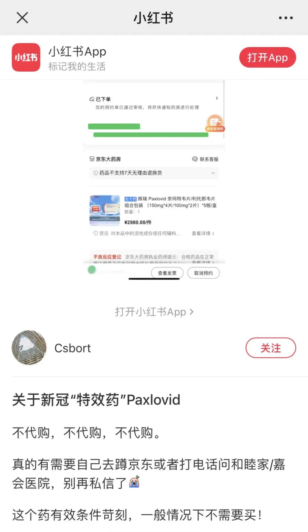 维多利亚 维多利亚