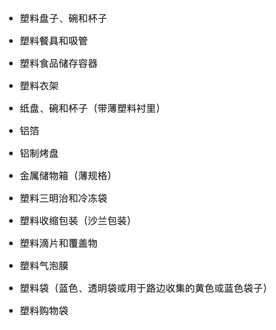 维多利亚