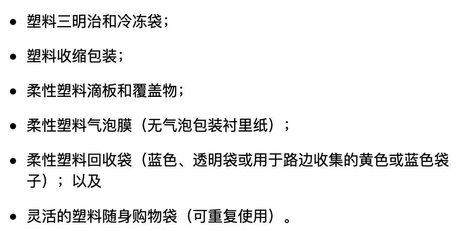 维多利亚