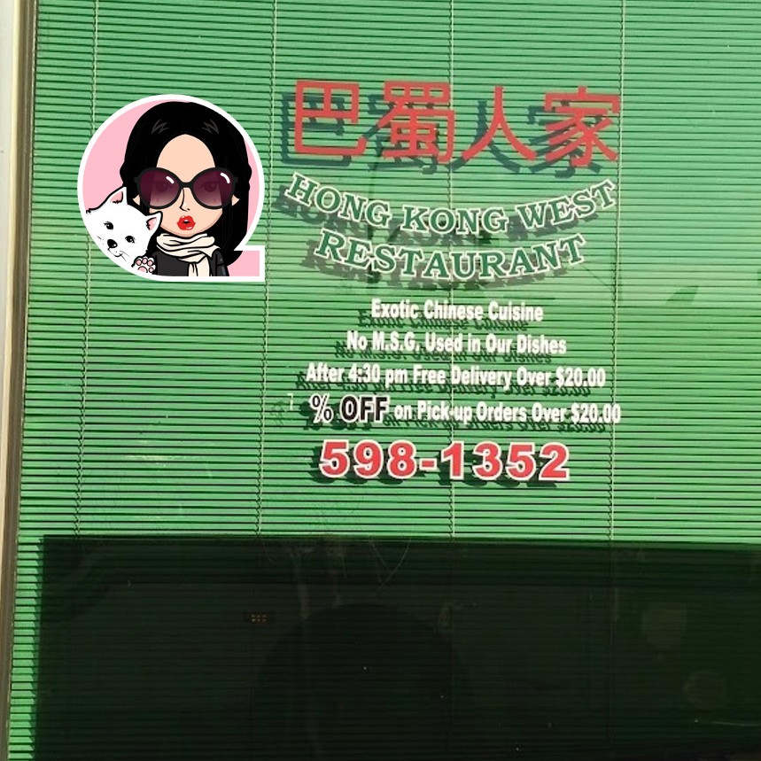 探店|开饭啦~中国胃有福了!维岛著名川菜小馆你尝过了嘛~