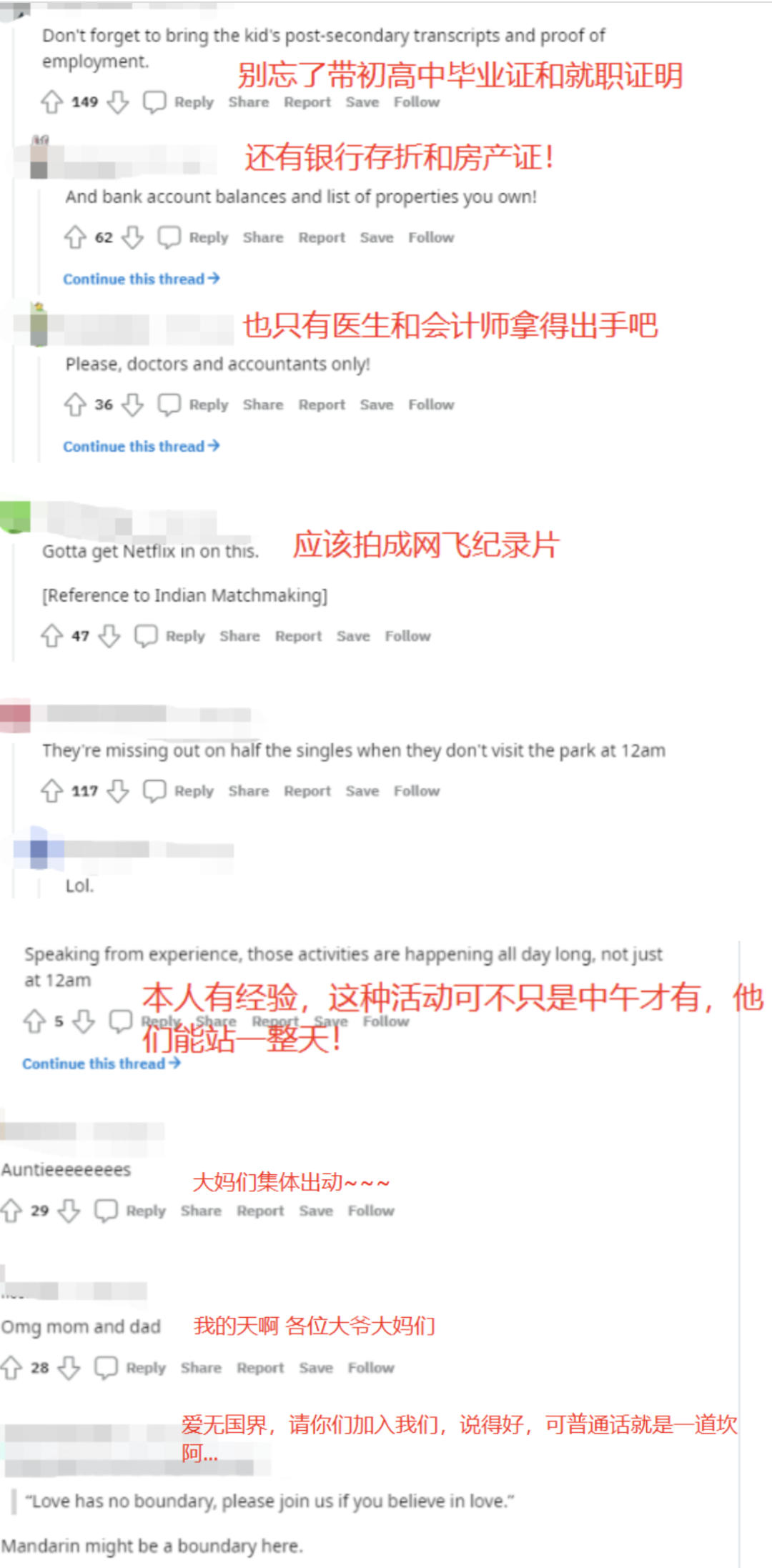 维多利亚 维多利亚