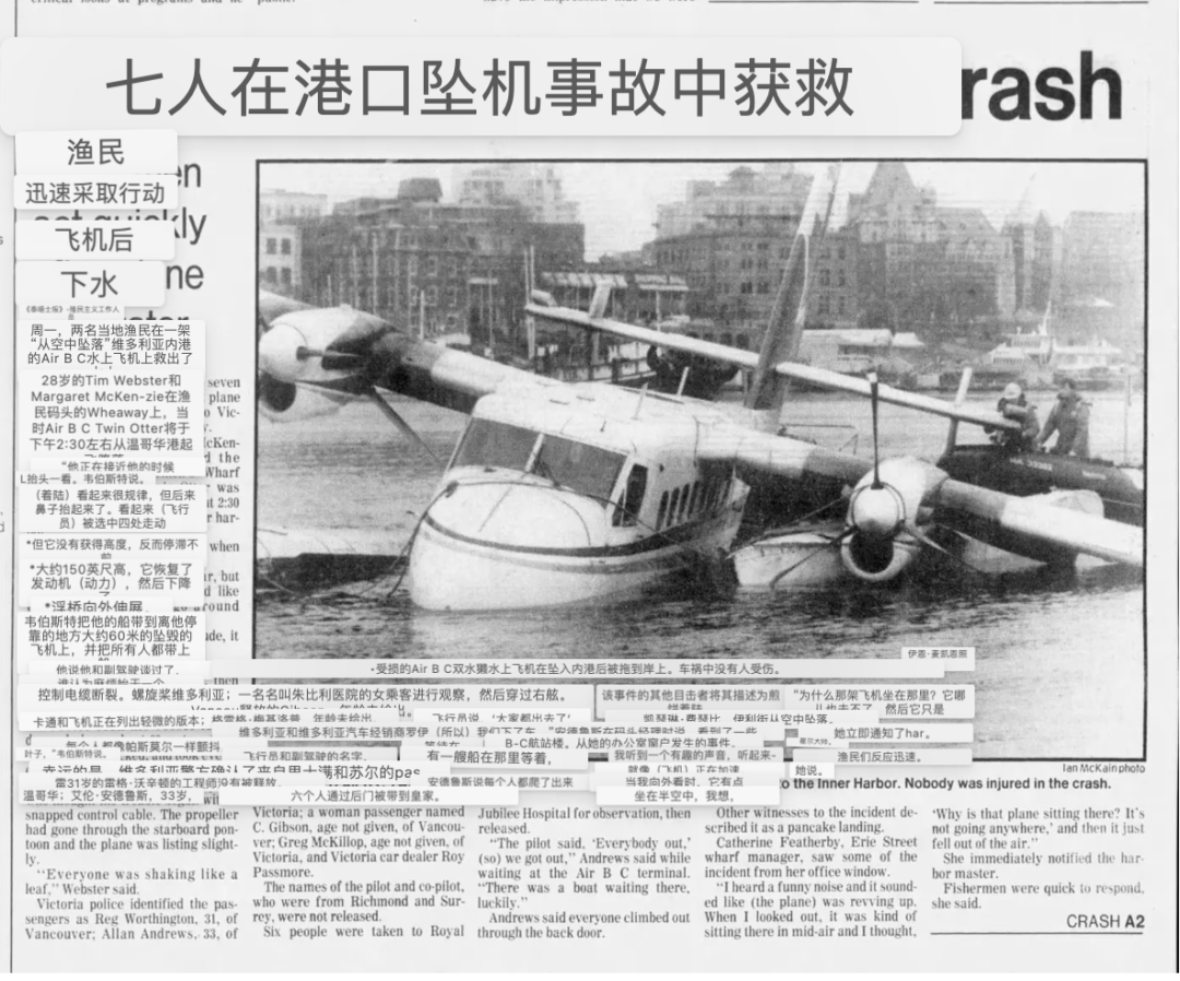 维多利亚 维多利亚