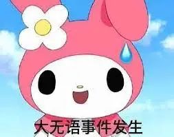 维多利亚 维多利亚
