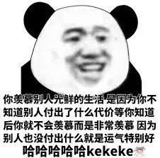 维多利亚