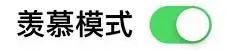 维多利亚