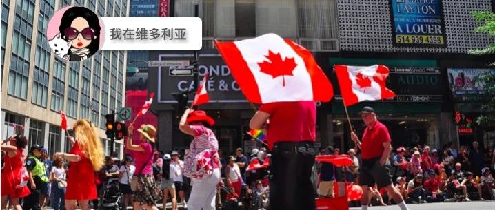 节日 | 加国过生日啦！ 一年一度的Canada day来袭，惬意假期等你来玩！