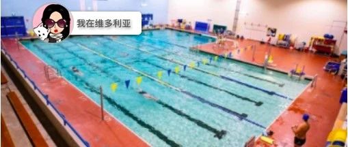 新闻 | 突发！Uvic泳池即将关闭！这几班ferry都取消啦…