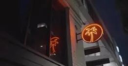维多利亚 维多利亚