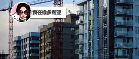 新闻｜涨疯了！维多利亚7月份租金继续上升！Fairmont酒店被评为全国第二佳～