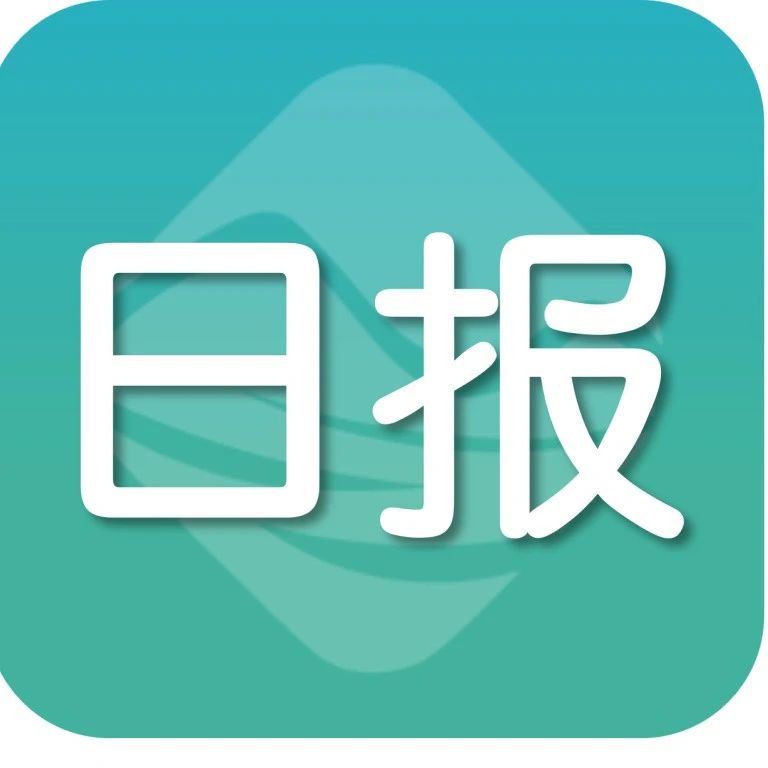 日报|震惊!环保人士在Langford一次捡起3000+的烟头…