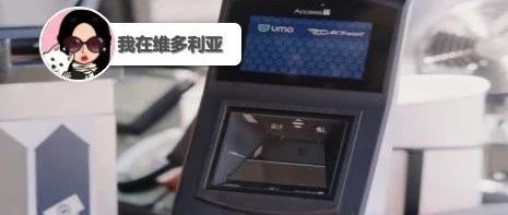 新闻|快自查~BC Transit不再接受这些车票啦!本周末维多利亚有艺术节~