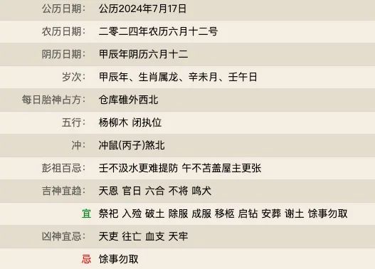 维多利亚