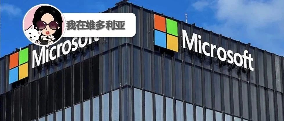 新闻|乱了!“蓝屏危机”影响维村机场以及医院!Esquimalt地区传来难闻异味?!