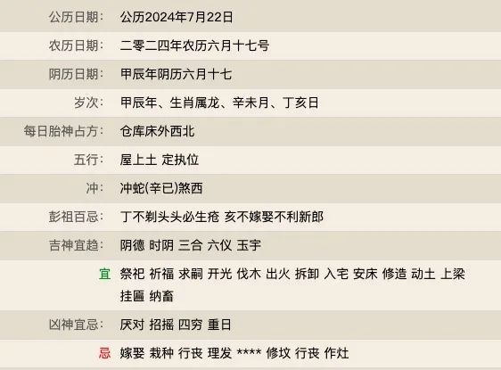 维多利亚