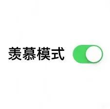 维多利亚 维多利亚