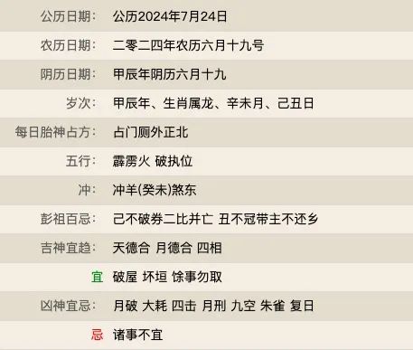 维多利亚 维多利亚