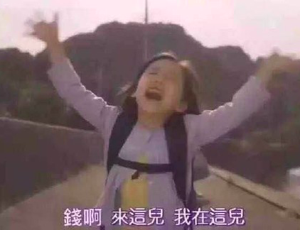维多利亚 维多利亚