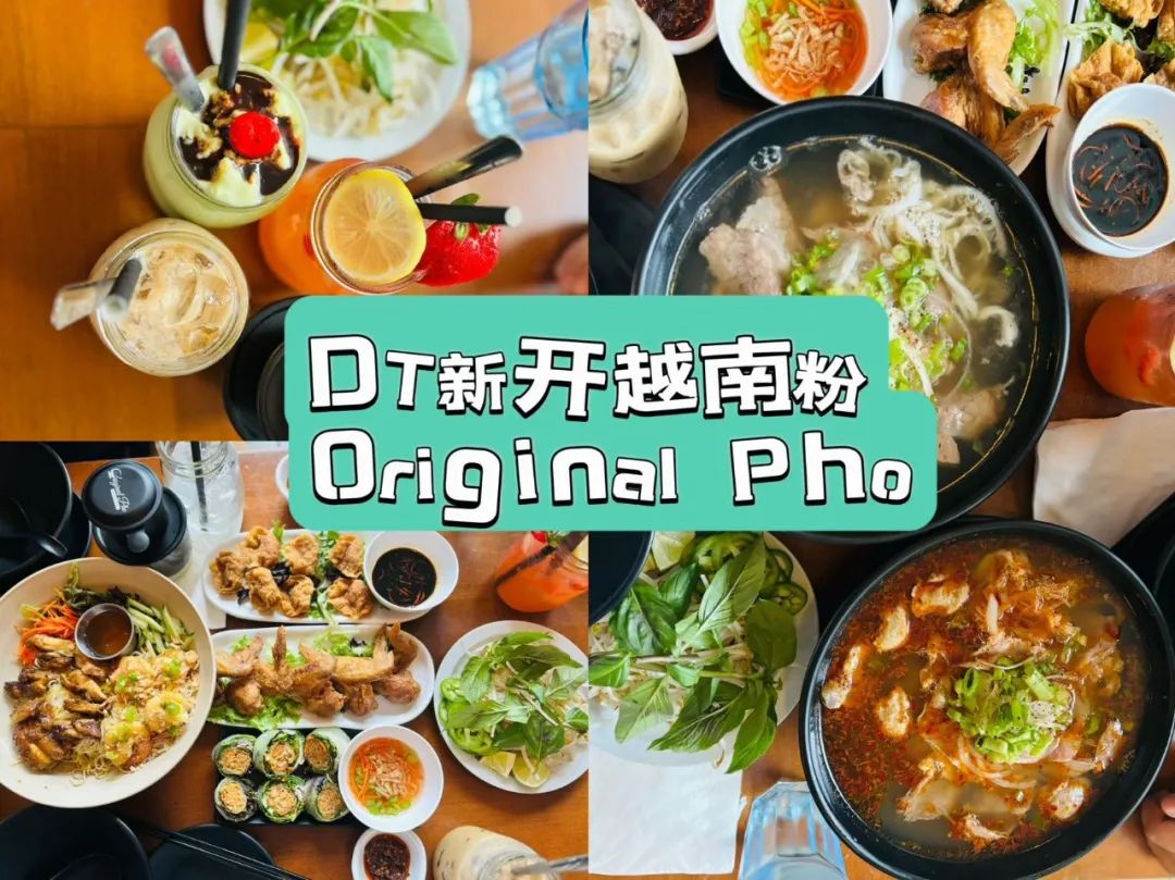 维多利亚