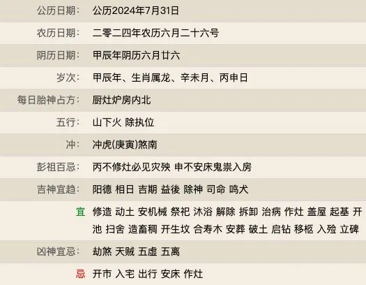 维多利亚 维多利亚