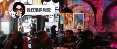 活动｜复古下午茶派对，户外音乐节…维多利亚长周末有什么活动？看这一篇就够！