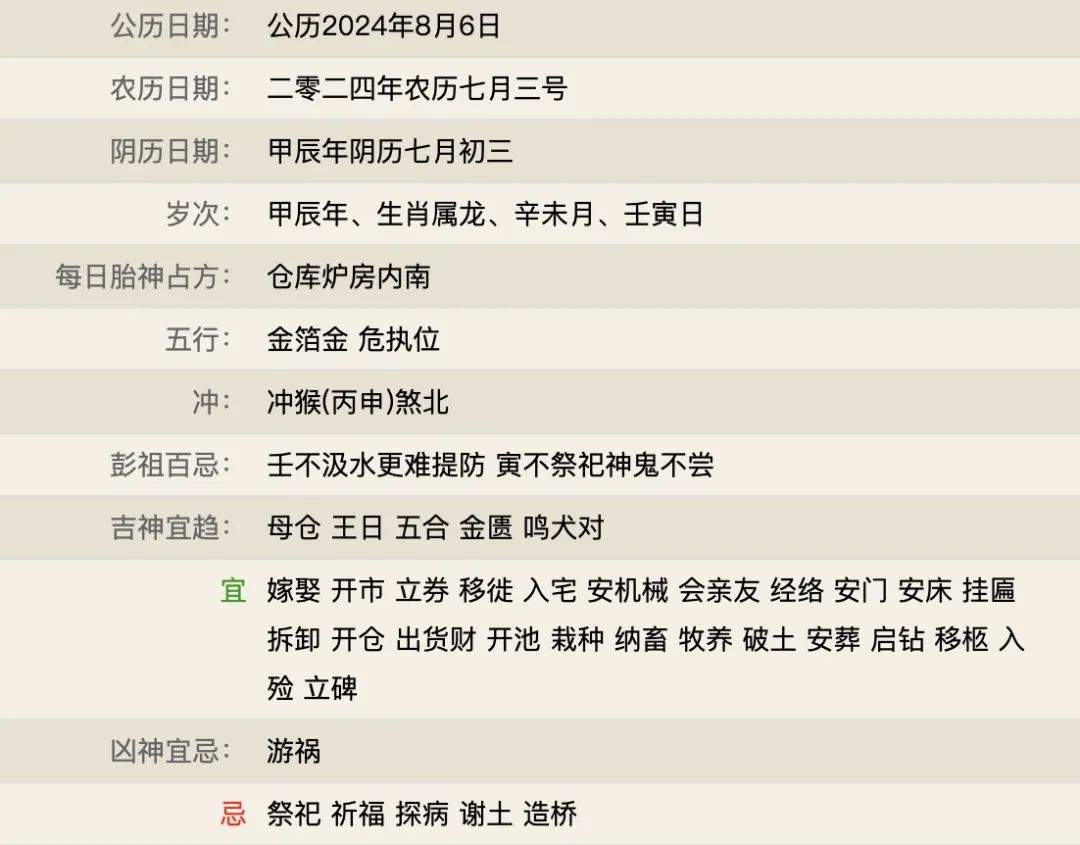 维多利亚 维多利亚