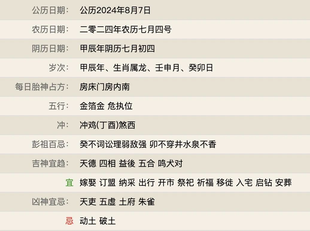 维多利亚