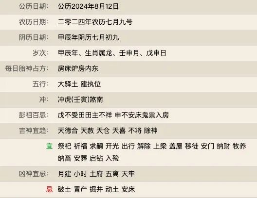 维多利亚