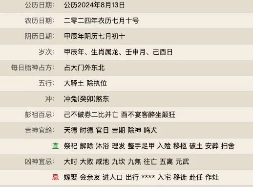 维多利亚 维多利亚
