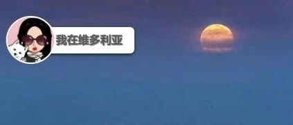 新闻｜惊叹！看看上周末的罕见雷电气象！今夜将迎来“超级蓝月”