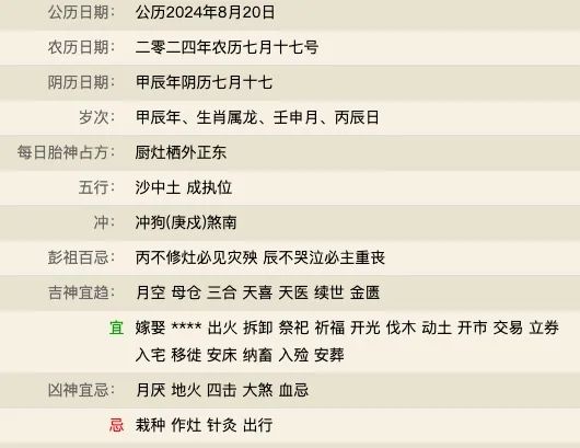 维多利亚