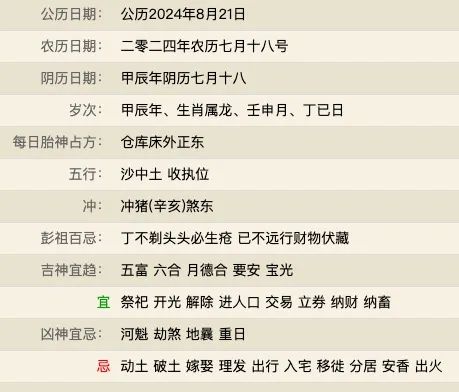 维多利亚 维多利亚
