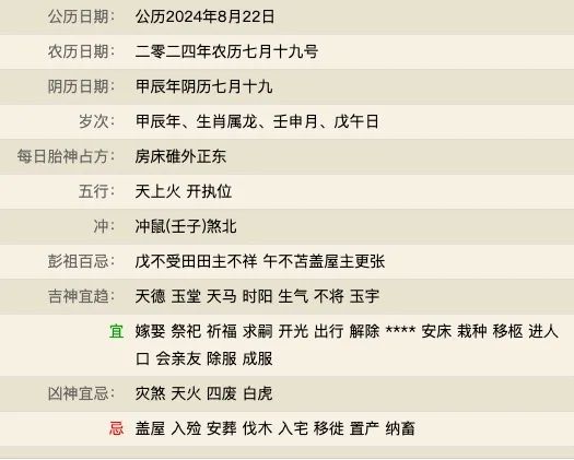 维多利亚 维多利亚