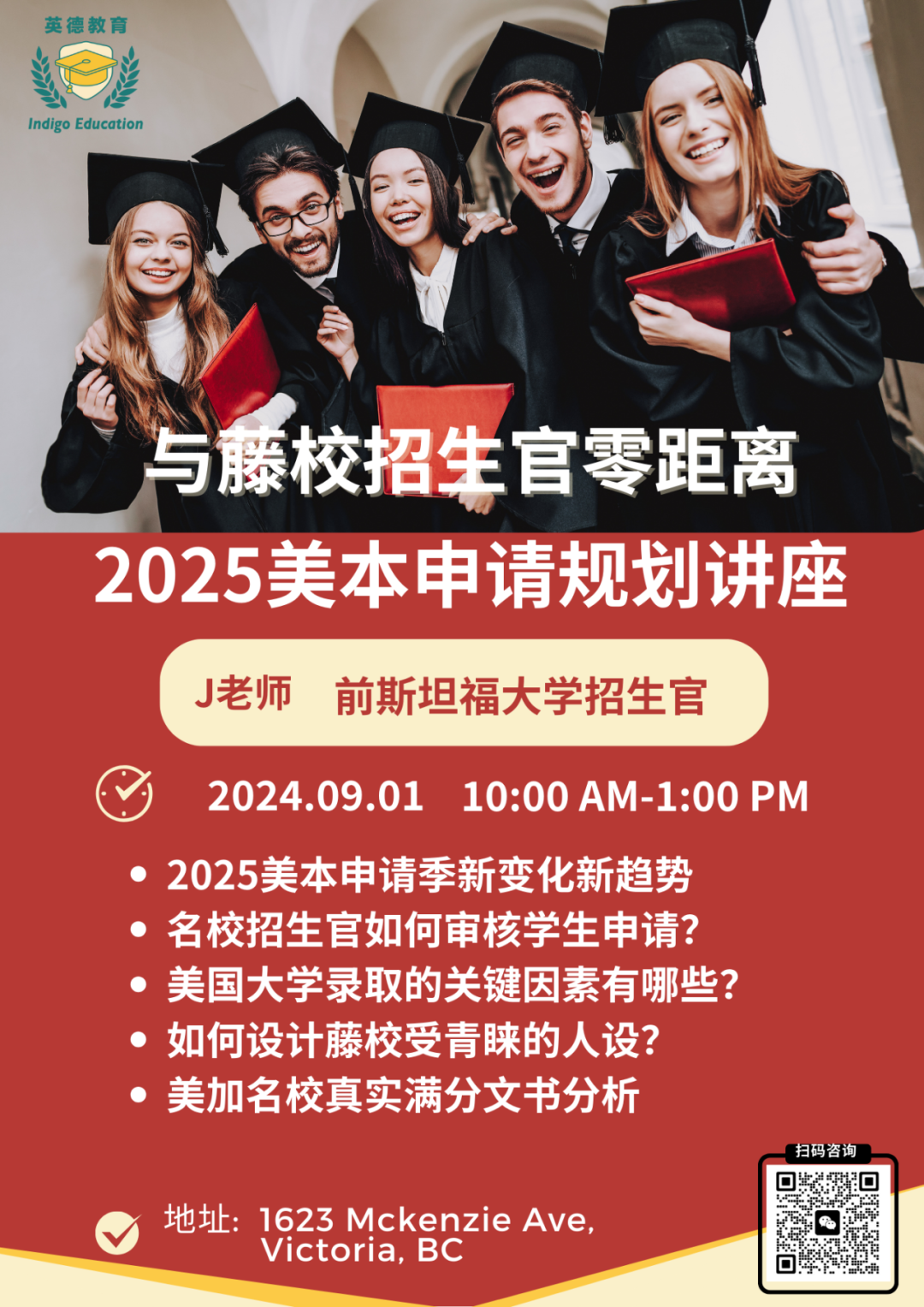 维多利亚 维多利亚