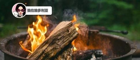 新闻｜温岛篝火禁令要解除啦！维多利亚将迎来CFL首秀~