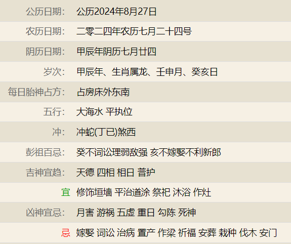维多利亚 维多利亚