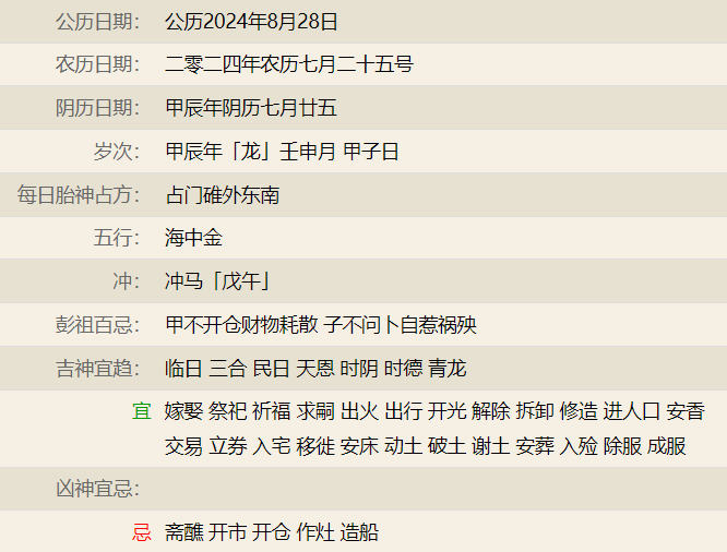 维多利亚