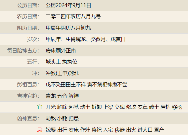 维多利亚