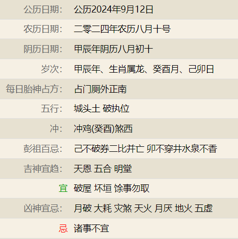 维多利亚