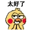 维多利亚 维多利亚