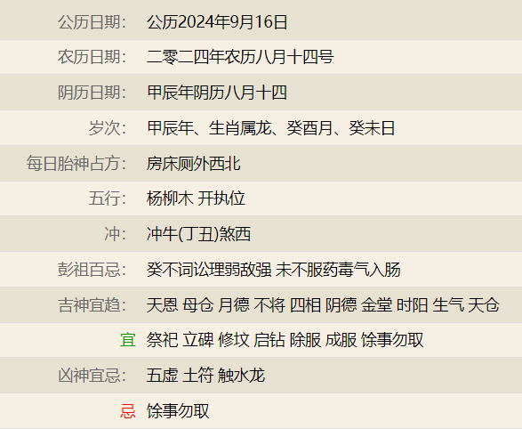维多利亚