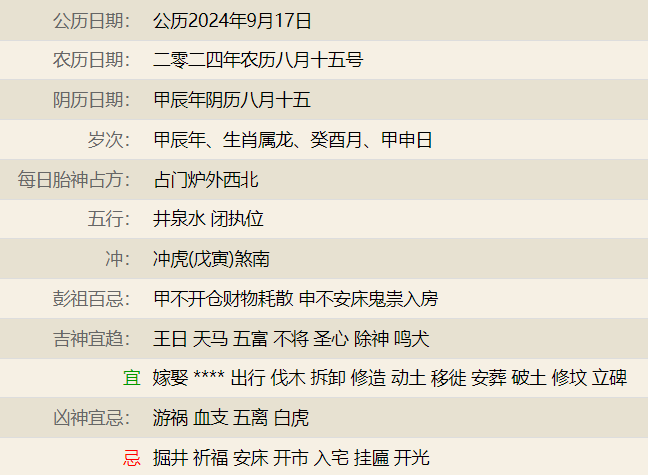 维多利亚