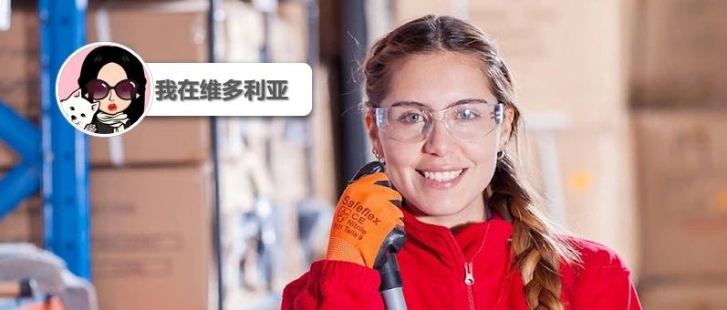 新闻｜在找工作的小伙伴看过来！维多利亚有个超棒的就业帮扶项目！