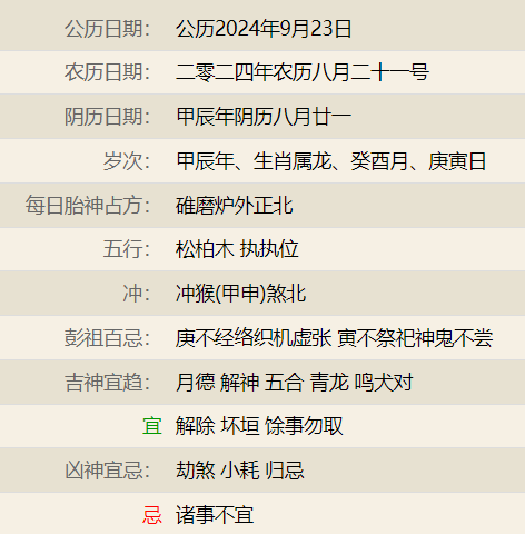 维多利亚 维多利亚