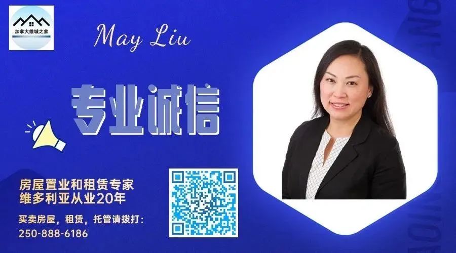 维多利亚 维多利亚