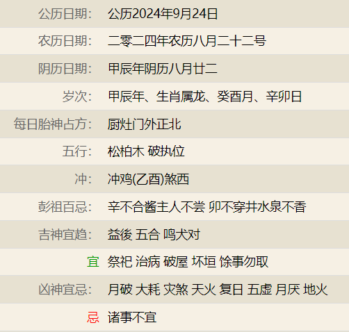 维多利亚