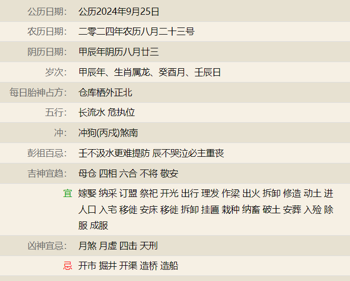 维多利亚 维多利亚