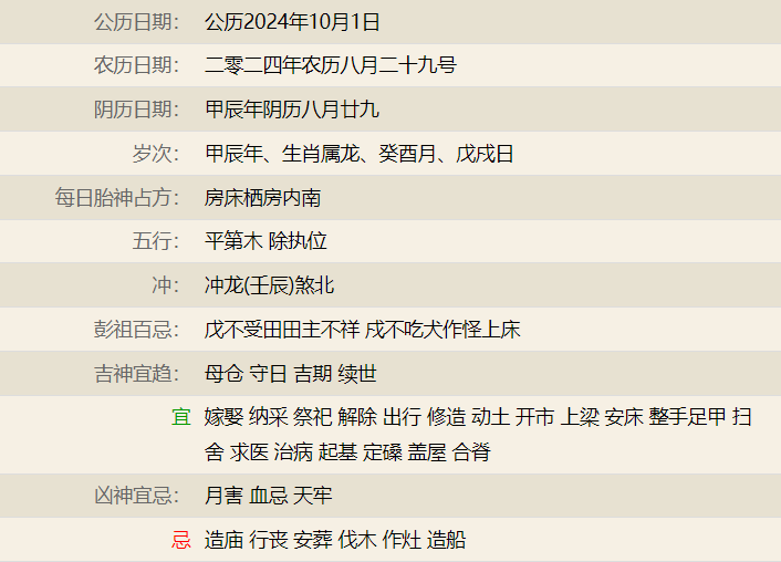 维多利亚