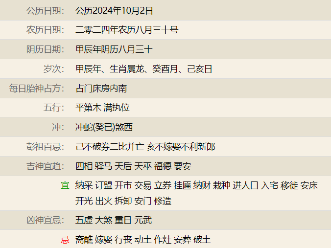 维多利亚 维多利亚